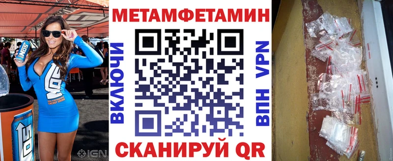 АМФ Розовый Мглин