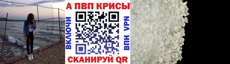 А ПВП СК КРИС  хочу наркоту  hydra маркетплейс  Мглин 