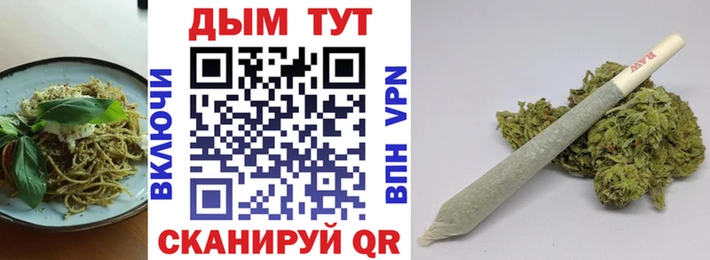 Печенье с ТГК конопля  гидра вход  Мглин 
