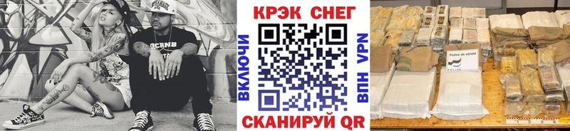 Cocaine Эквадор Мглин