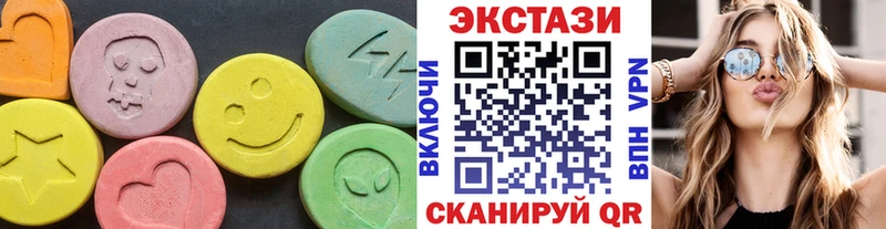 Экстази 250 мг  Мглин 