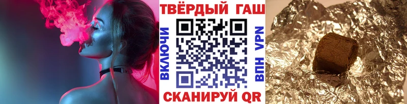 Гашиш Изолятор  магазин    Мглин 