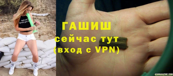 MESCALINE Белоозёрский