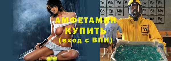 меф VHQ Белокуриха
