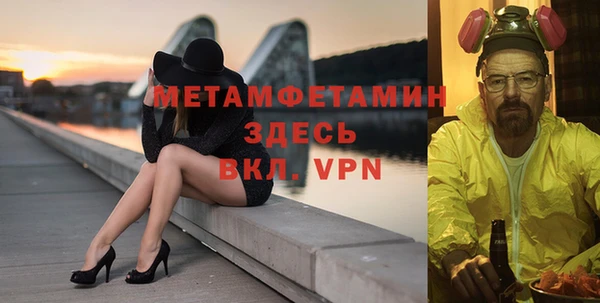 меф VHQ Белокуриха