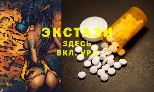 ГАЛЛЮЦИНОГЕННЫЕ ГРИБЫ Беломорск