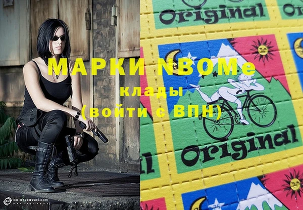 MESCALINE Белоозёрский