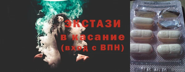 MESCALINE Белоозёрский
