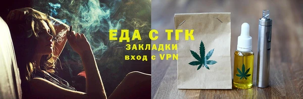 меф VHQ Белокуриха