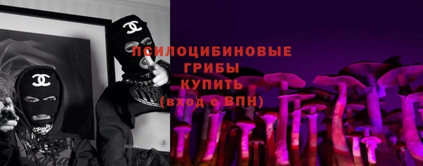 MESCALINE Белоозёрский