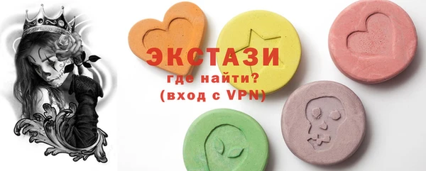 MESCALINE Белоозёрский
