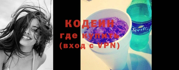 ГАЛЛЮЦИНОГЕННЫЕ ГРИБЫ Беломорск