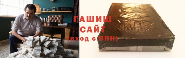 ГАЛЛЮЦИНОГЕННЫЕ ГРИБЫ Беломорск