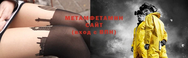 ГАЛЛЮЦИНОГЕННЫЕ ГРИБЫ Беломорск