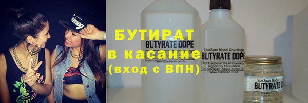 меф VHQ Белокуриха