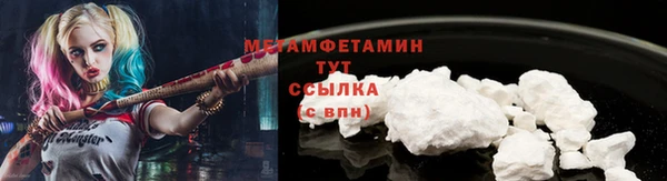 меф VHQ Белокуриха