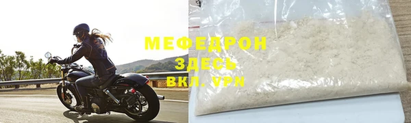 меф VHQ Белокуриха