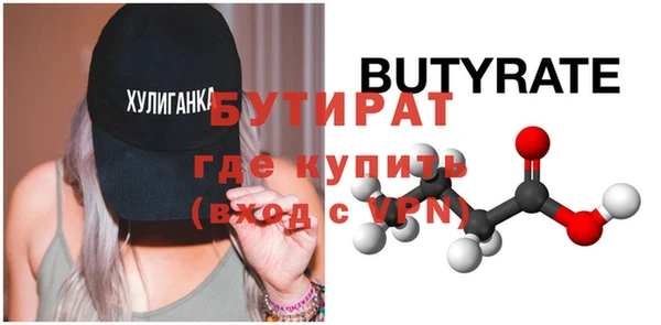 меф VHQ Белокуриха