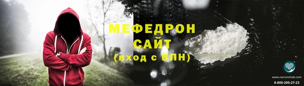 MESCALINE Белоозёрский