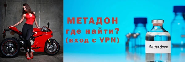 меф VHQ Белокуриха