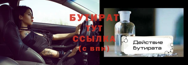 ГАЛЛЮЦИНОГЕННЫЕ ГРИБЫ Беломорск