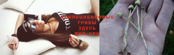меф VHQ Белокуриха
