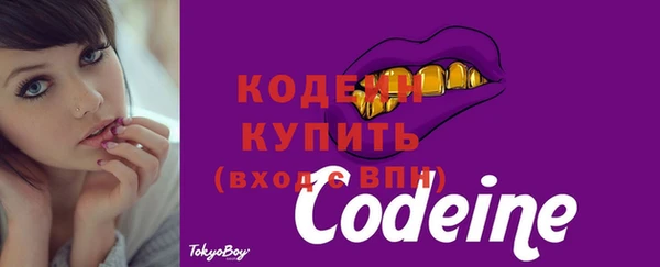 MESCALINE Белоозёрский