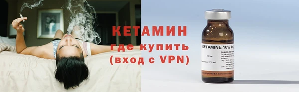 меф VHQ Белокуриха