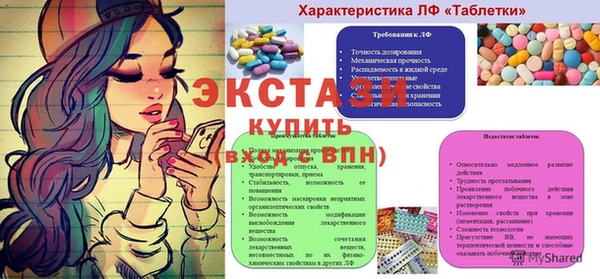 ГАЛЛЮЦИНОГЕННЫЕ ГРИБЫ Беломорск