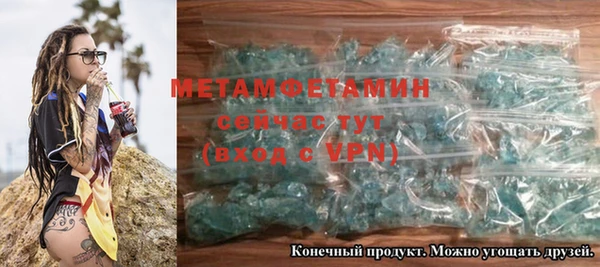 меф VHQ Белокуриха