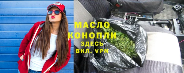 меф VHQ Белокуриха
