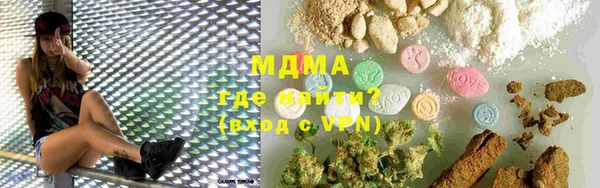 MESCALINE Белоозёрский