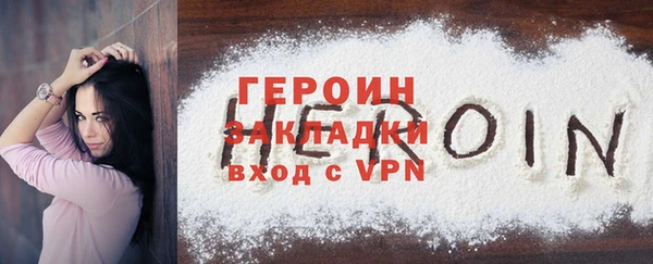 меф VHQ Белокуриха