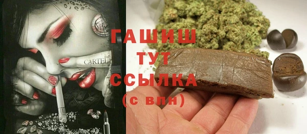 ГАЛЛЮЦИНОГЕННЫЕ ГРИБЫ Беломорск