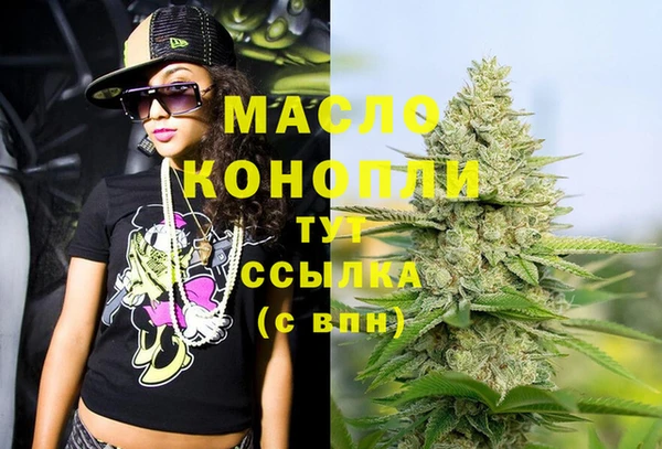 меф VHQ Белокуриха