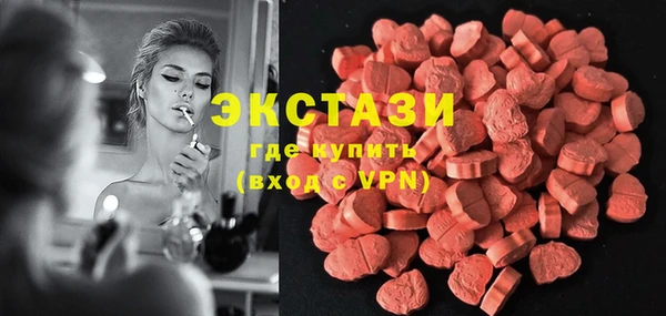 MESCALINE Белоозёрский