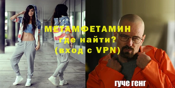 меф VHQ Белокуриха