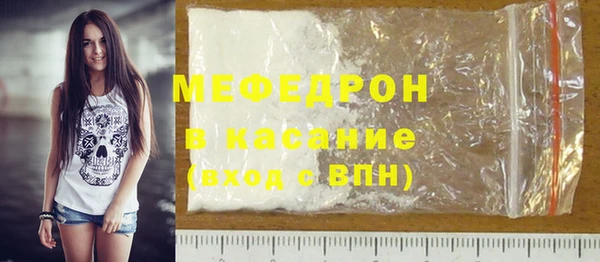 MESCALINE Белоозёрский