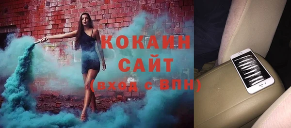 меф VHQ Белокуриха