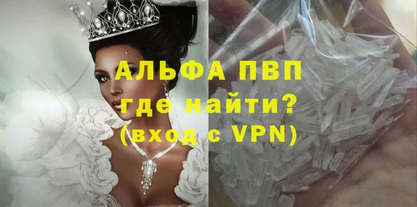 меф VHQ Белокуриха