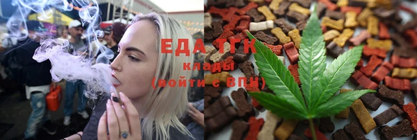 ГАЛЛЮЦИНОГЕННЫЕ ГРИБЫ Беломорск