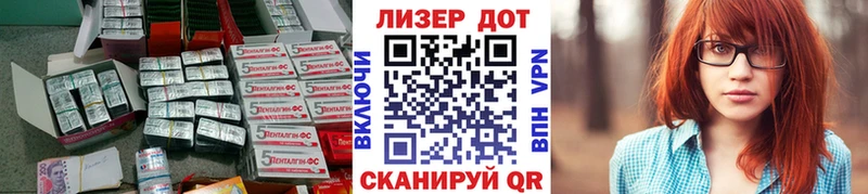 Лсд 25 экстази ecstasy  хочу   Мглин 