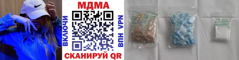 MDMA crystal  где можно купить наркотик  hydra ССЫЛКА  Мглин 