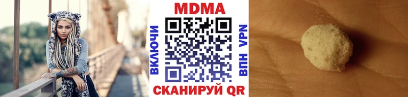 MDMA VHQ Мглин
