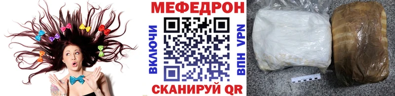 что такое   Мглин  МЯУ-МЯУ мука 