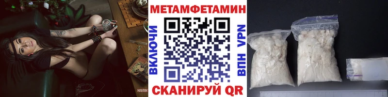 Метамфетамин мет Мглин