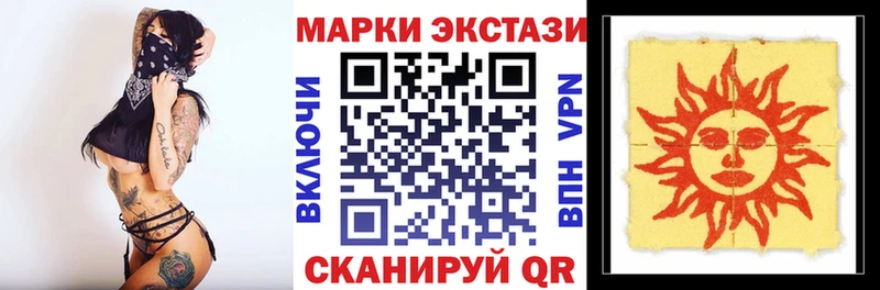 Марки N-bome 1,8мг  продажа наркотиков  hydra вход  Мглин 