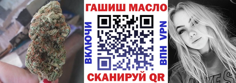Дистиллят ТГК концентрат  купить   Мглин 