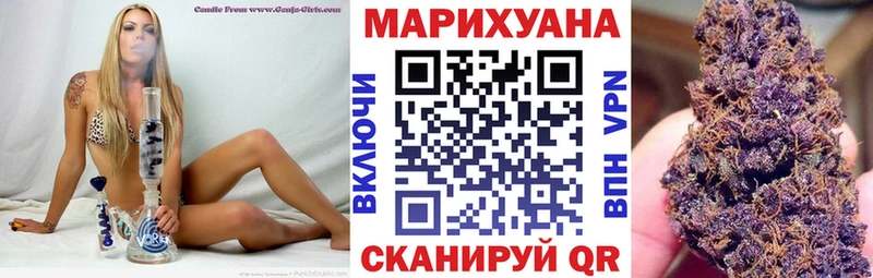 Шишки марихуана White Widow  Мглин 